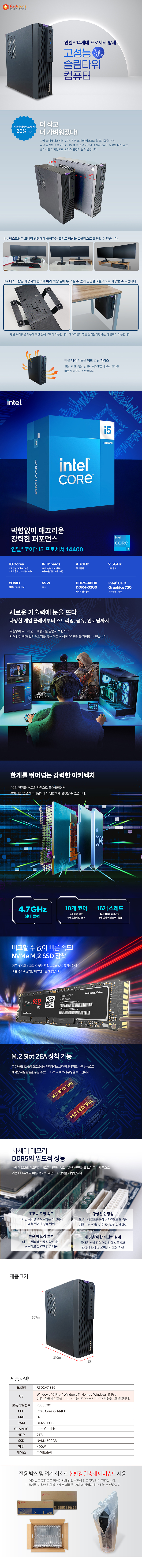 RSD2-C1Z36